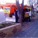 옛날전통호떡 이미지