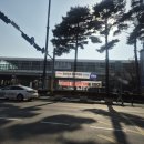 용문 온천장 이미지