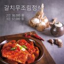 자연그리고어반동탄직영점 네이버블로그