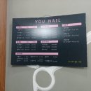 라비따헤어 | [공지] [아산/용화동 네일샵] 유네일 네일아트 잘하는 곳 추천해요