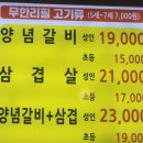 우림관고읍점