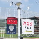 곤실길 스테이 이미지