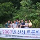 능금농장 이미지