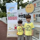 한준농장 | [대구 근교 아이와 가볼 만한 곳] 엄마 없이도 완벽했던 하루! 칠곡 자연들녘 가족농장 체험 후기 🌿