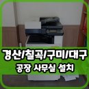 우프컴퍼니