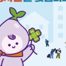 행복공감
