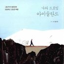 그린서적 네이버블로그