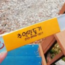 일이펜션 이미지