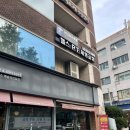 서초빌딩3 | 남부터미널 헬스장 PT 휴메이크휘트니스 서초점 이하영T 후기 주차