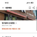 벙구갈비 티스토리