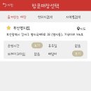 동대문엽기떡볶이(명지점) 이미지