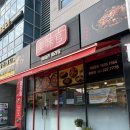 미미관마라탕 | 김해장유 율하 미미관마라탕 내돈내산 솔직후기 마라탕전문가의 견해