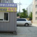 화담식육식당 이미지