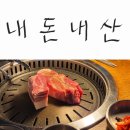 모티 - 북구 신기11길 40 | 울산 모티 내돈내산 후기 ft. 태화강국가정원
