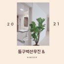 우진실크 이미지