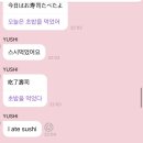 밥먹고합시다 이미지