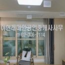 아현서울공인중개사사무소 네이버블로그