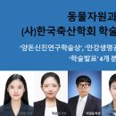 신진자원 이미지