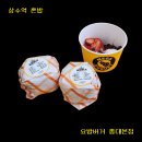 [상수역 점심] 가성비 홍대 혼밥집 추천 요밥버거 홍대본점 후기