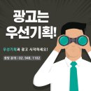 고인돌마을 사거리(하나로마트  용인점 옆) | 용인 10번 버스 외부 일체형 광고 진행 사례 Ft. 용인 삼성 내과 의원