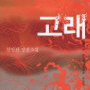 신나는고래 이미지