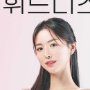 휘트니스피플 우먼 서울대점 이미지