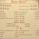 솥뚜껑삼겹살공원 이미지