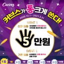 커브스상동클럽 이미지