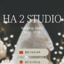 하이스튜디오