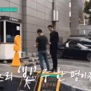 발렛파킹비 내면서 세번이나 인사하는 김우빈 이미지