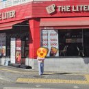 더리터 영천시청점 이미지