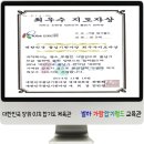 가람파워줄넘기