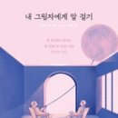 신성회 이미지