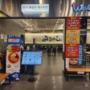 홈플러스 아시아드점 앞 이미지