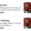 신풍역 화장실(1) | [신풍역맛집] 이 곳이 소고기 오마카세 &#39;청년축산&#39;