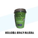 로어커피