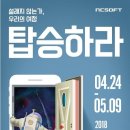 하계 이미지