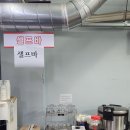 중평떡볶이 이미지