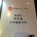 백석상회 이미지