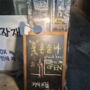 친구 만들기 실패 없는 분위기 좋은 을지로 혼술바 훅 HOOOK 솔직 후기
