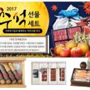 누리수산