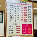 대운생고기 네이버블로그