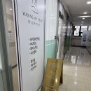 속눈썹펌 &lt;강서구 왁싱바이연&gt; 추천 +후기