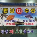 성남수산 이미지