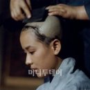 강수연헤어 이미지