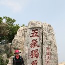 태산 이미지