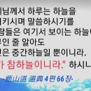 송독 이미지