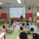 신곡초병설유치원 이미지