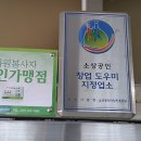 왕성세탁소 이미지