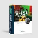 수인메디칼 이미지